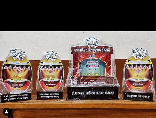 Late Abhaykumar Desai State Level One Act Play Competitions,’ Parule.